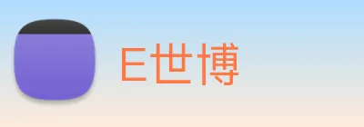 E世博 logo
